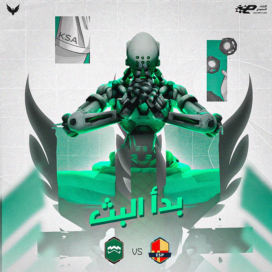 SAOWWC's tweet photo. 🦅| مواجــهة ربـع نهائـي كأس العالم 🏆

مباراتنا ضد منتخب اسبانيا في نهائيات كأس العالم 🇪🇸x🇸🇦 قد بدأت ، كل التوفيق للصقور 🥇

🟣 نتفرّج المباراة مع بعض: https://t.co/317RGcBQgb
🔴 البث الرسمي : https://t.co/qVxxxnjg39
#SAOWWC | #معاك_يالأخضر https://t.co/x3EAkH67gk