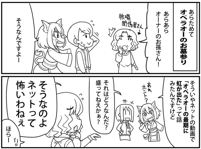 今日はこのお話昼に投稿すると思う