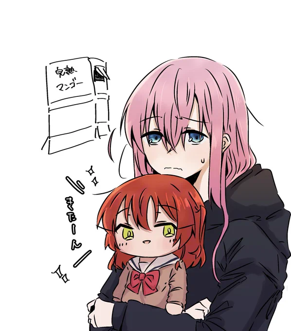 喜多ぬい