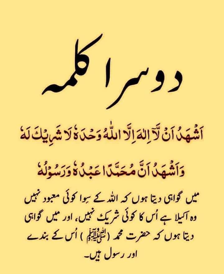 Shayan_Tregar's tweet photo. یا الله کریم موت کی تلخی ، قبر کی سختی ، حشر کی شرمندگی اور جہنم کی گرمی سے ہماری حفاظت فرمائیں۔  آمین 🤲 https://t.co/Xow5feA7om