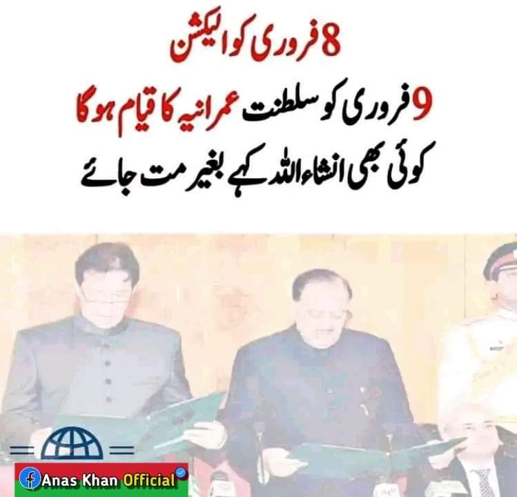 SalmanK76102791's tweet image. #InshaAllah4thTimePM