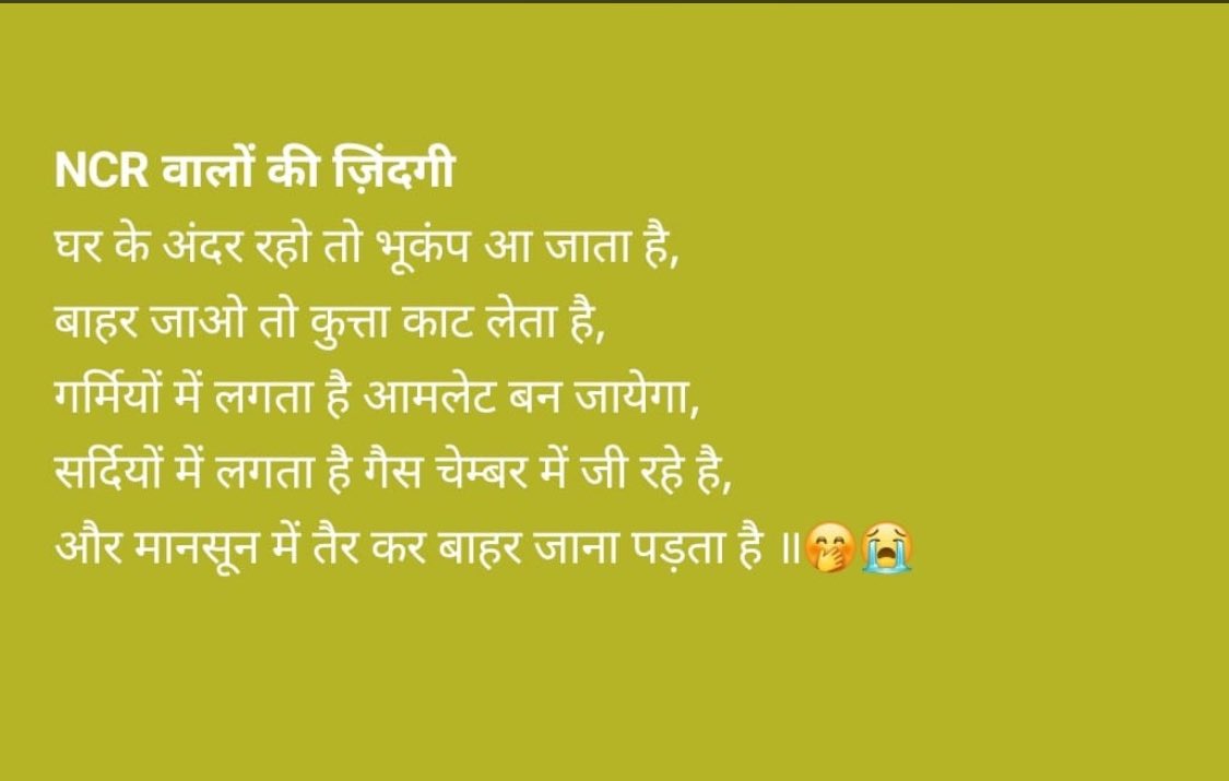 imShaktiojha's tweet photo. दिल्ली एनसीआर
#Nepal
#उत्तरभारत
#केंद्रनेपाल
#Eirthquake https://t.co/wRgZ0ixE96