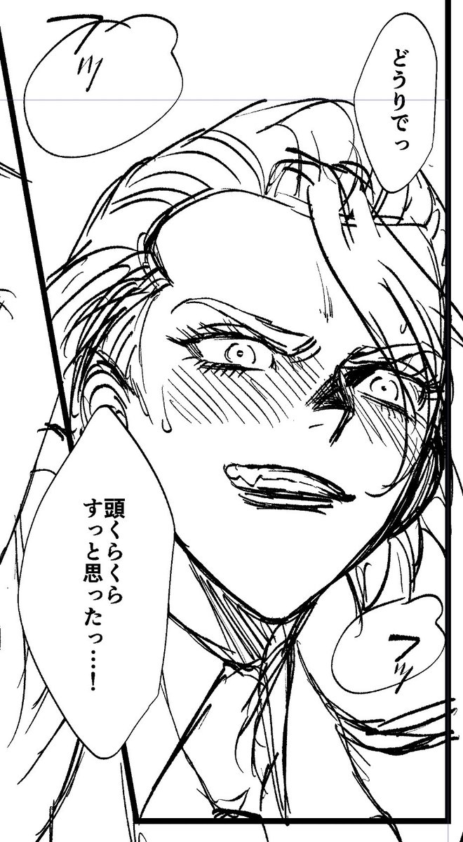 スゼ進捗 着衣です 