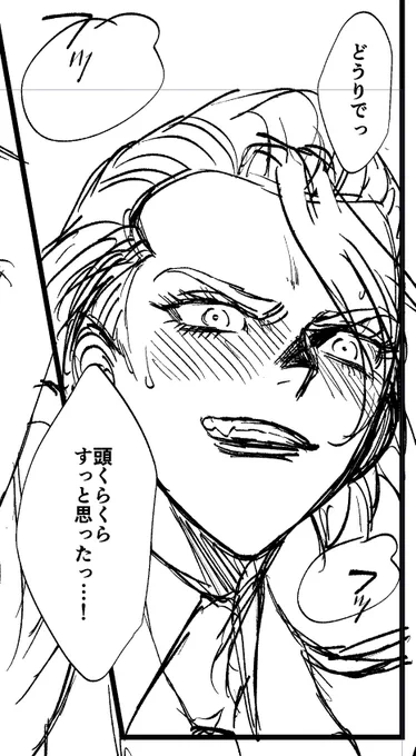 スゼ進捗 着衣です 