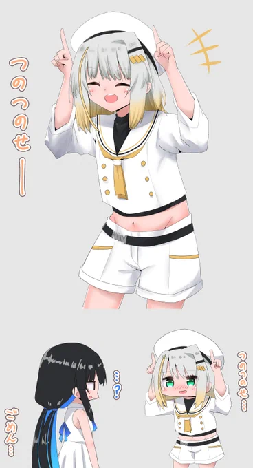 759/2310つのつのせ 