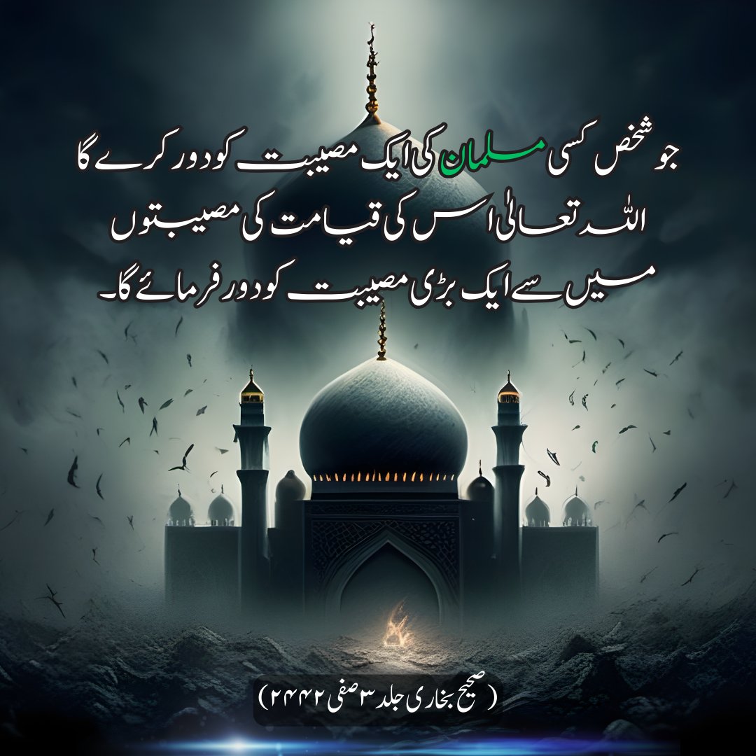 CheryFreelancer's tweet image. Cherry Freelancer has beautifully crafted these inspirational religious quotes
#cherryfreelancer #creatingtheidentity #Creativepreneur #ReligiousQuotes #islamicquotes #Inspirationalquotes #designquotes #merchand #allahhafiz  #jungkook #motivationalquotes #dailyquotes