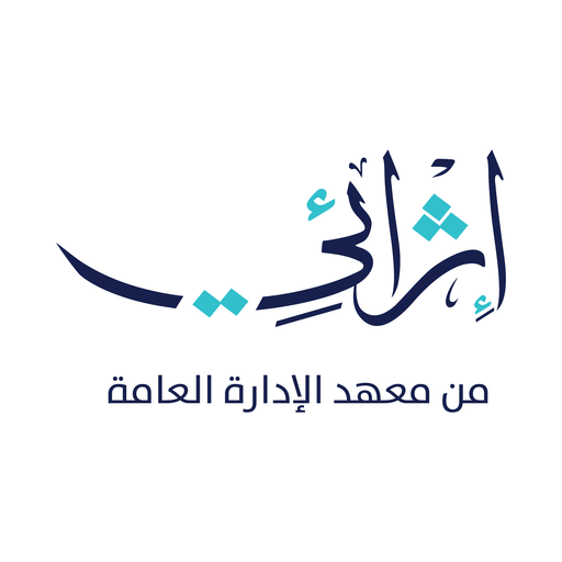 altaelim2030's tweet photo. 🟤 | #دورات_مجانية 

- دورات تدريبية مقدمة من إثرائي مجانية
- للموظفين متاح فقط 10 دورات تدريبية في السنة الميلادية دورة واحدة كل أسبوع 

✅ تفضيل للعودة لها لاحقاً 
✅ ريتويت حتى تعم فائدتها للجميع https://t.co/xkoOvDkvnB