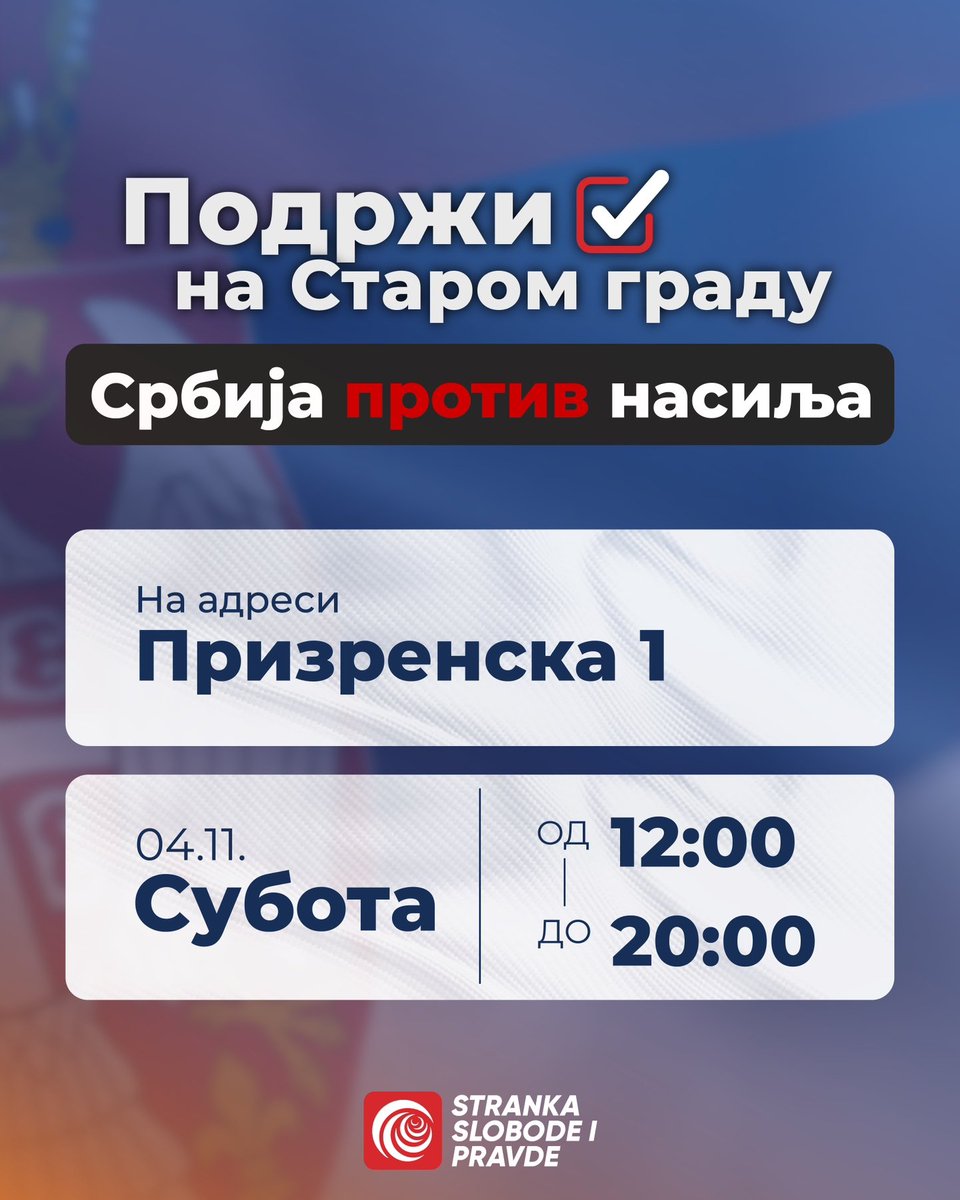 SSP_Stari_grad's tweet image. Dragi sugrađani,

Podržite svojim potpisom listu Srbija protiv nasilja. 

Očekujemo vas sutra u Prizrenskoj br. 1 od 12 do 20 h.