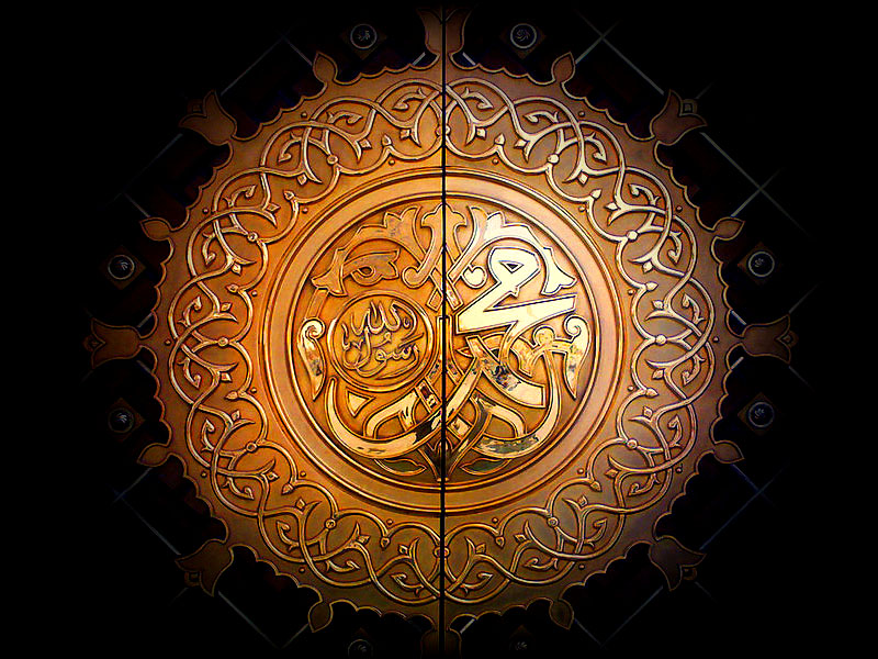 adil_amj's tweet photo. Our love for the Holy Prophet(sa) demands that we pray intensely for Muslims.
May Allah grant us the ability to do so and bestow wisdom upon the world.
Ameen!
#LoveForProphet
#PrayForWisdom
#voicesforpeace https://t.co/k2Ob4zNdyx