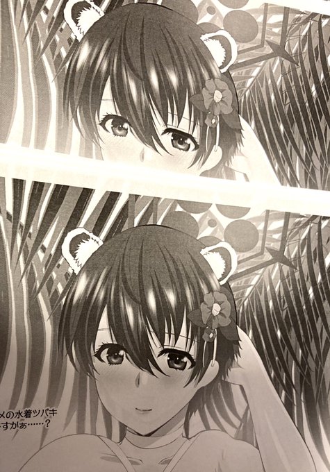 ペーパー刷ってきた
前日に出来てるとかやばいフラグ? 