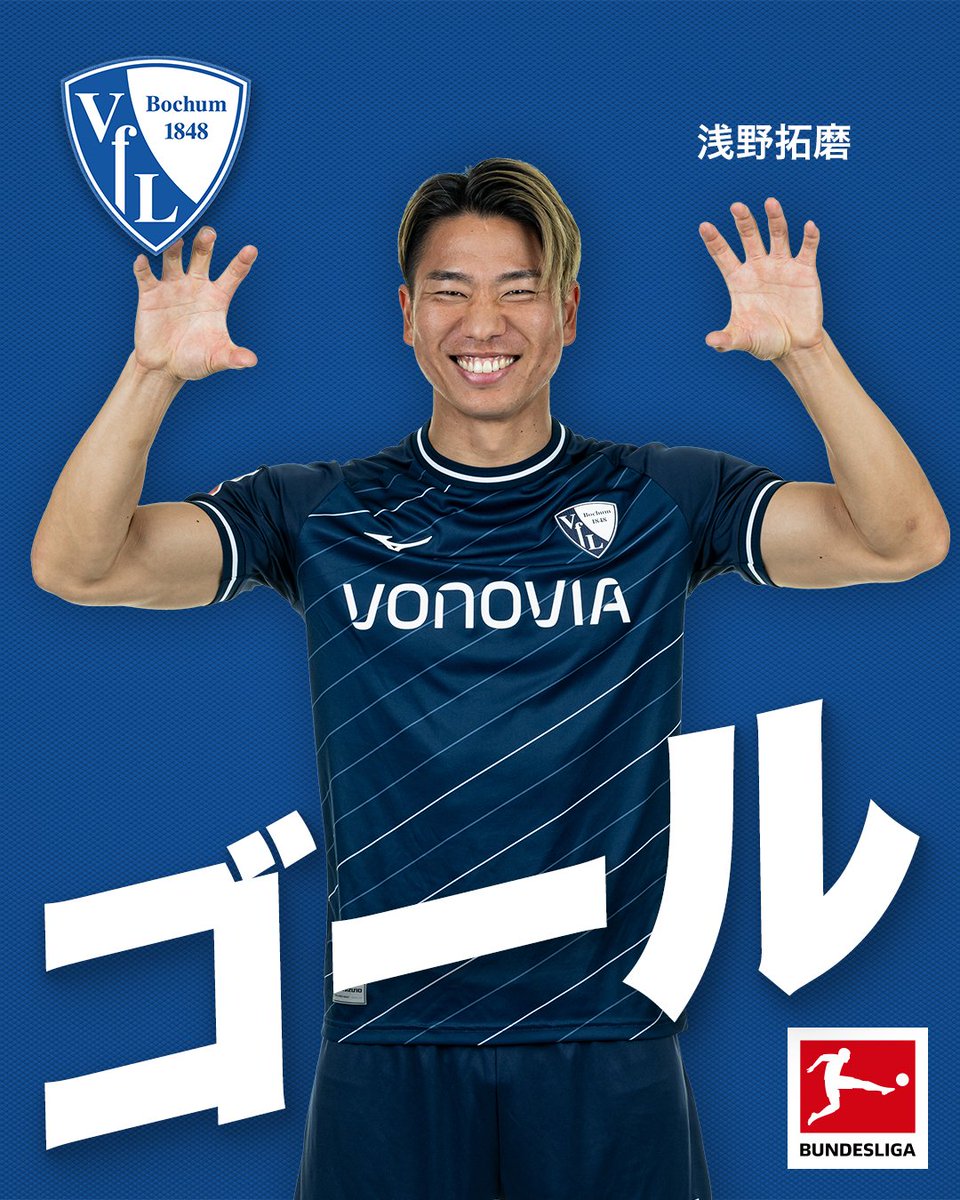 🇯🇵 #浅野拓磨 の今季3⃣点目でボーフムが先制！🙌

#SVDBOC 0-1