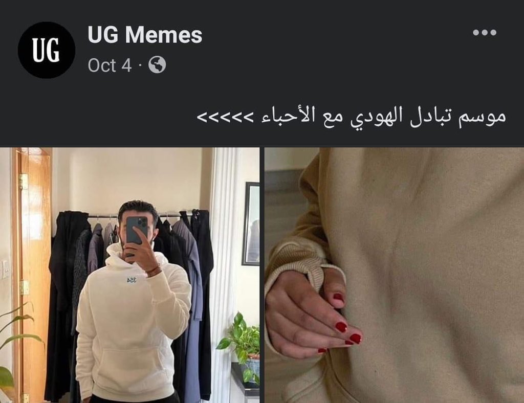 Osama_9's tweet photo. لا فيه هودي ولا فيه احبه : https://t.co/RGJrW7nhAa