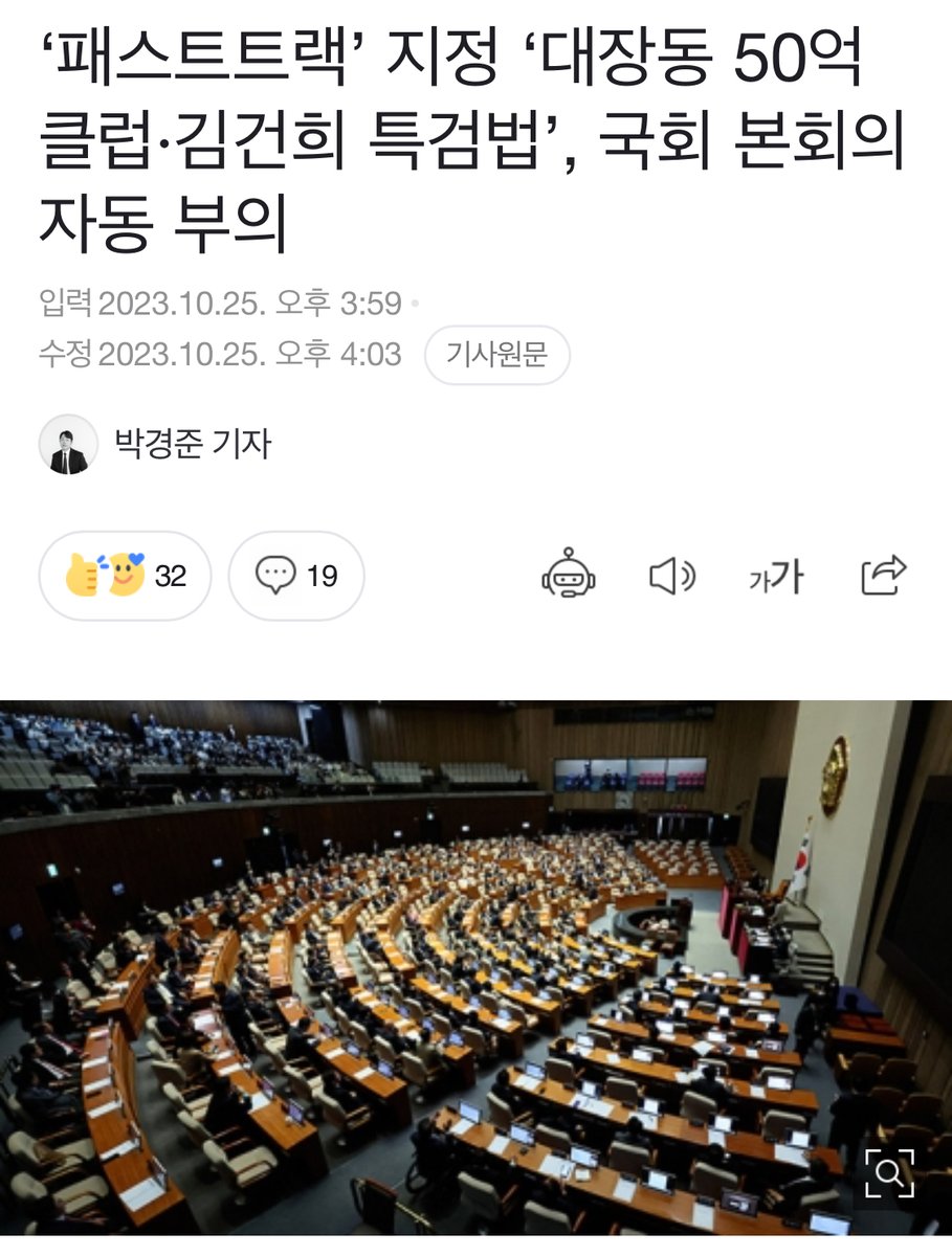 newsgongjang's tweet photo. https://t.co/5G9hyTIDu2
