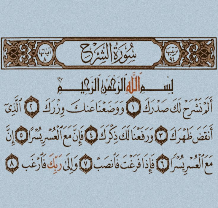 haukma's tweet photo. ريتويت لعلها تشفع لك ❤️❤️❤️❤️❤️❤️❤️❤️❤️❤️❤️❤️❤️❤️❤️❤️ https://t.co/9i6l1vb5JI