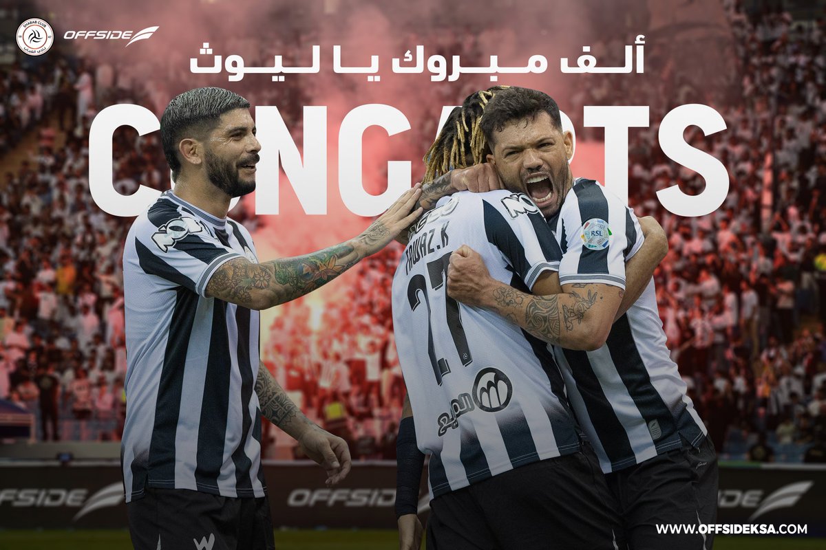 يتعافى المرء بدعم ومؤازرة المحبين👌

من الباب الكبير عاد الليث الكبير 💪

مبروووووك الفوز لشريكنا نادي #الشباب وعشاقه 🤍🖤

● سحب على عدد 5 تيشيرتات شبابية وبتوقيع نجوم الفريق الشبابي من المتابعة ✅ والرتويت 🔄 والردود 💬

<a href="/AlShababSaudiFC/">نادي الشباب السعودي</a>
#الشباب_الاتحاد