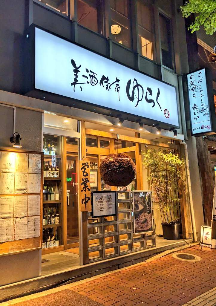 k1r523's tweet photo. https://t.co/25q83c4Uho