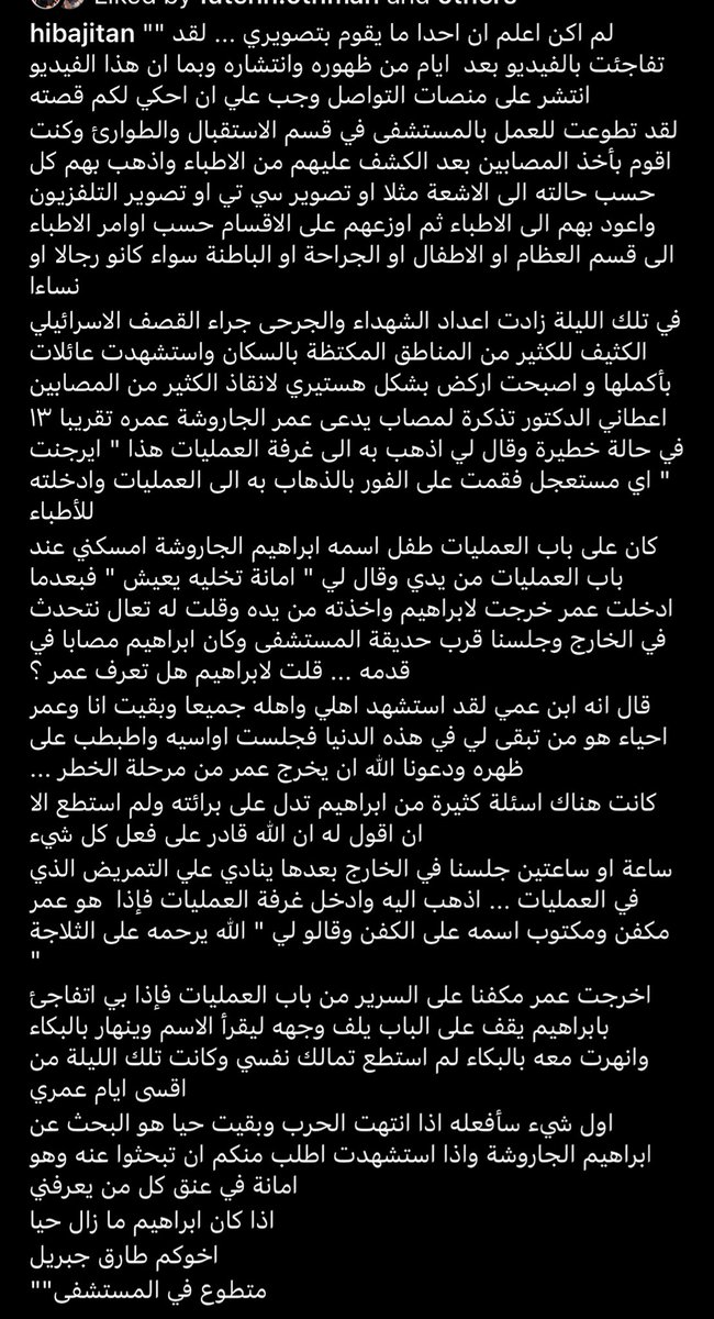 Qadeyah1's tweet photo. "أمانة تخليه يعيش".. https://t.co/bri1ObFc25