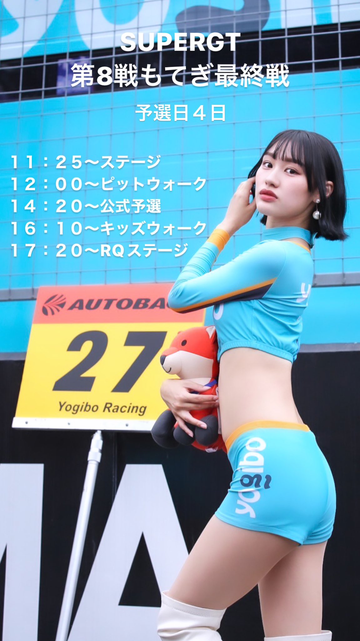 神谷さん専用です 早乙女るな on X: 