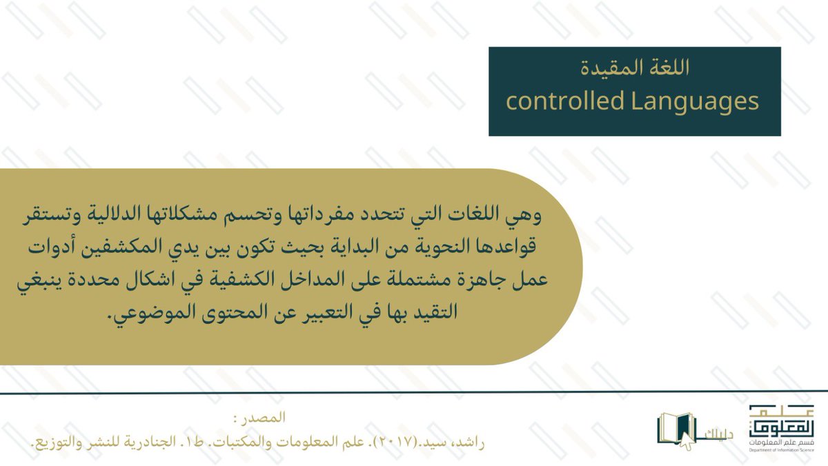 your__guide tweet picture