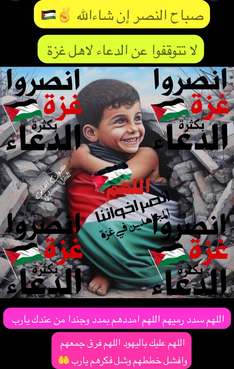 luaialnaif145 tweet picture