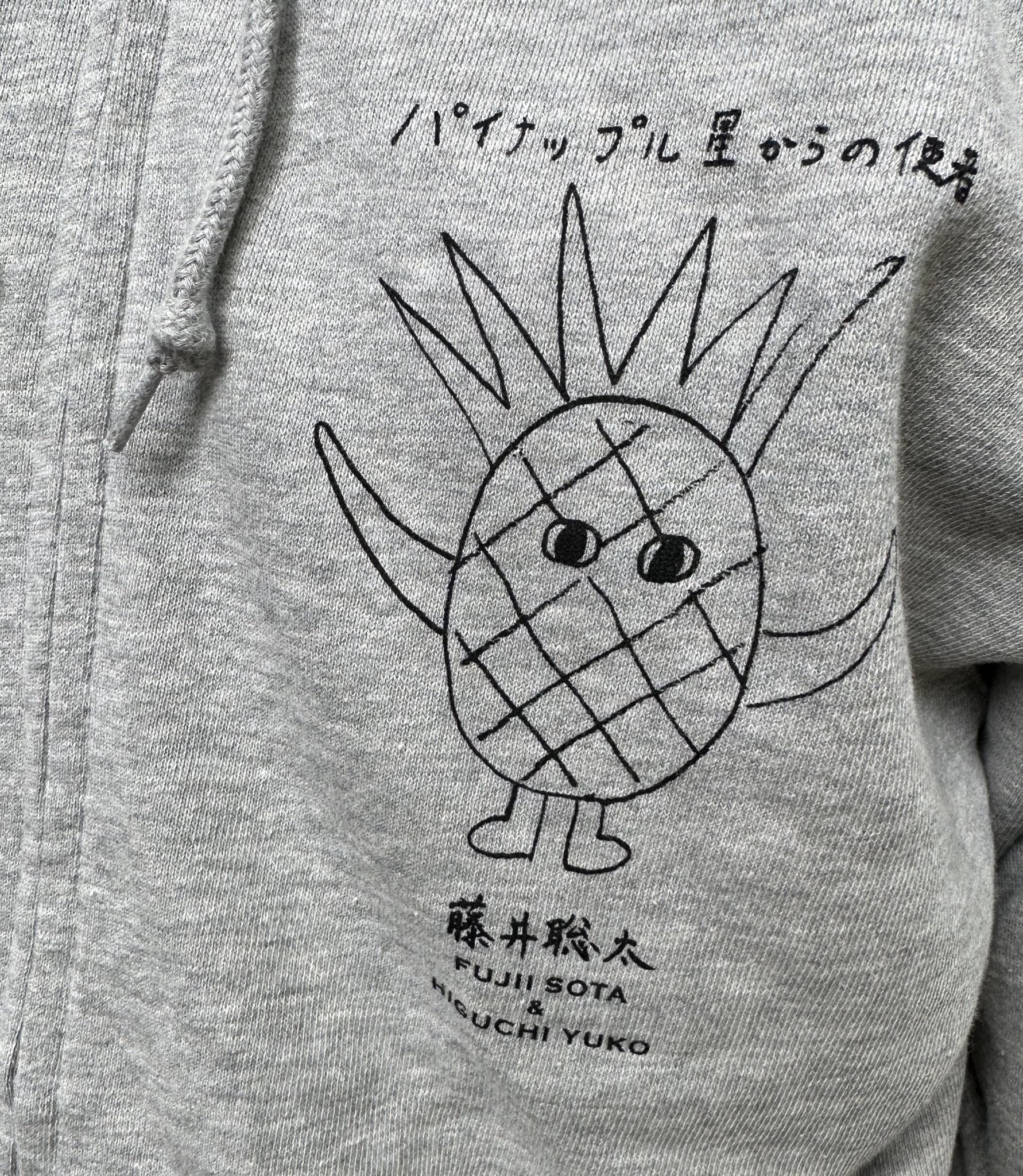 ノエル🐣藤井聡太🦀🍍🍓🐈竜王・名人・王位・王座・棋王・王将 ノエル🐣藤井聡太🦀🍍🍓🐈竜王・名人・王位・王座・棋王・王将