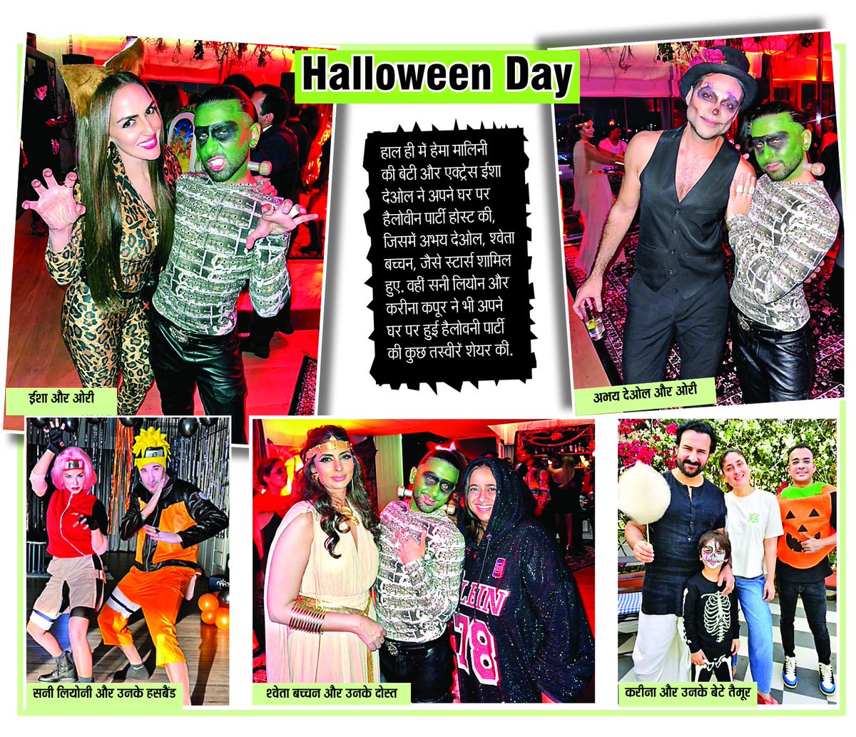 Halloween Day...
#SunnyLeone #ishadeol #SaifAliKhan #KareenaKapoorKhan #abhaydeol #Bollywood #Bollywoodcelebrities