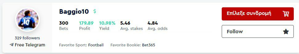 Rob_Baggio10's tweet photo. Σε καλο δρομο ειμαστε στο prive telegram channel 💪🦈💰💰
@betplanetgr 
Αν θελετε να μην χάνετε σημείο μπορείτε να προχωρήσετε σε ενεργοποίηση συνδρομής με τον παρακάτω τρόπο 👇
Κάνεις είσοδο στο tipster profile  του Baggio ή του Caniggia:
https://t.co/B37d26fiKV
👇 https://t.co/tdCZAepr9j