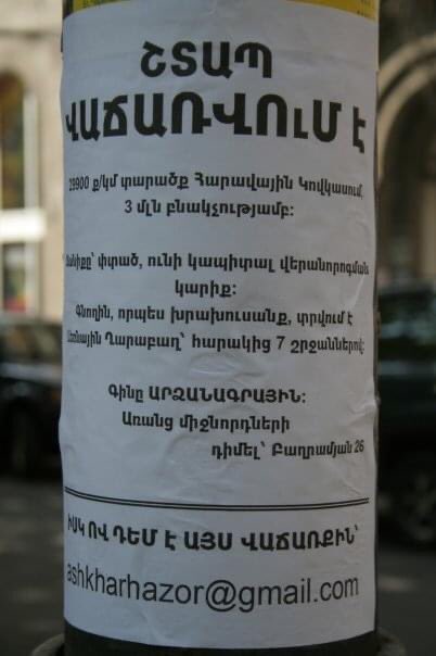 Gegham Mughnetsyan Գեղամ Մուղնեցյան tweet media