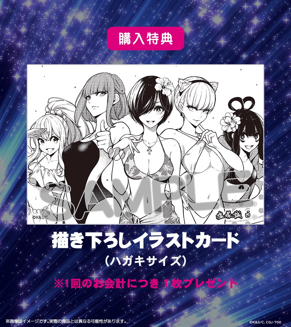 マンガほっと on X: 