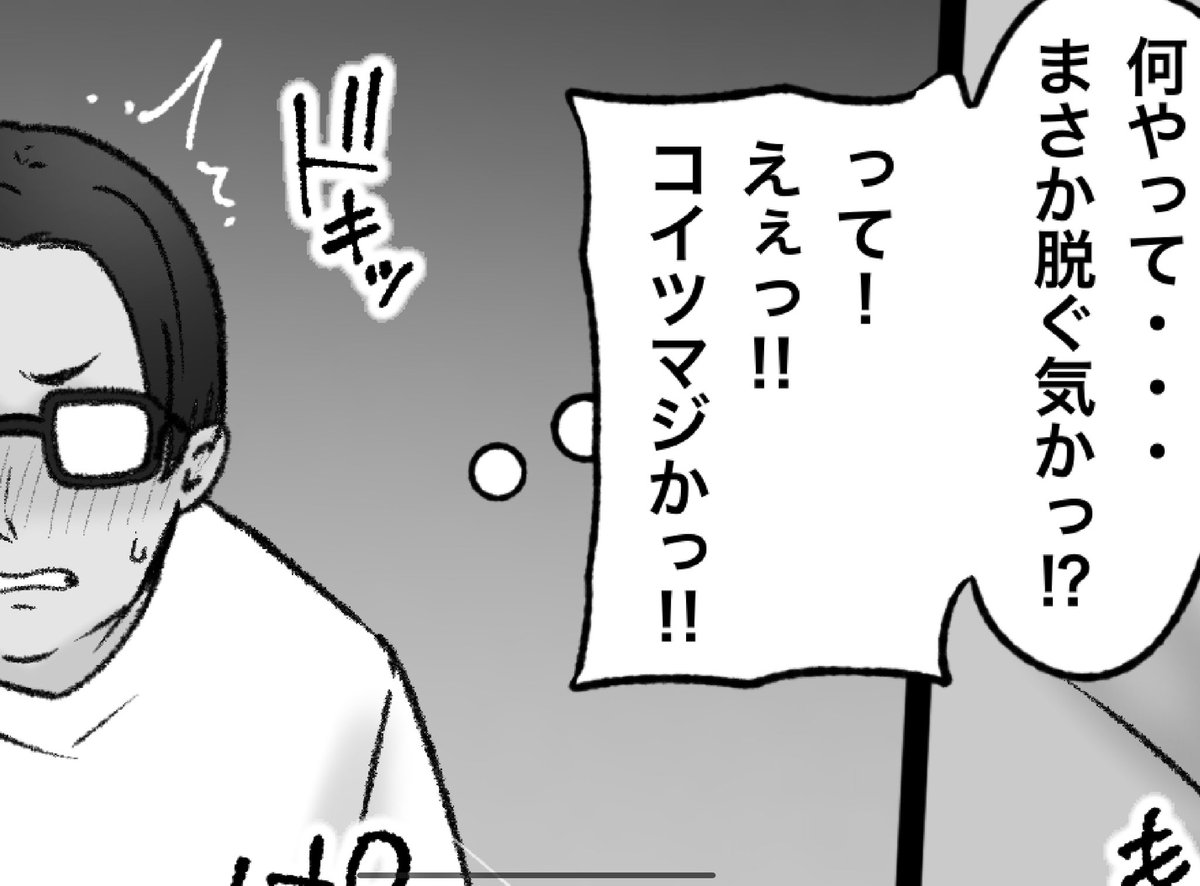 一枚追加しました🙇🏻‍♂️
pixivFANBOXで11月の色々置き場を公開しました! https://t.co/eVYMqnZL5G 