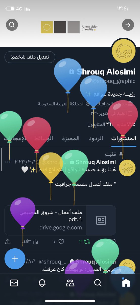 اللللللللللللااااه 🤩