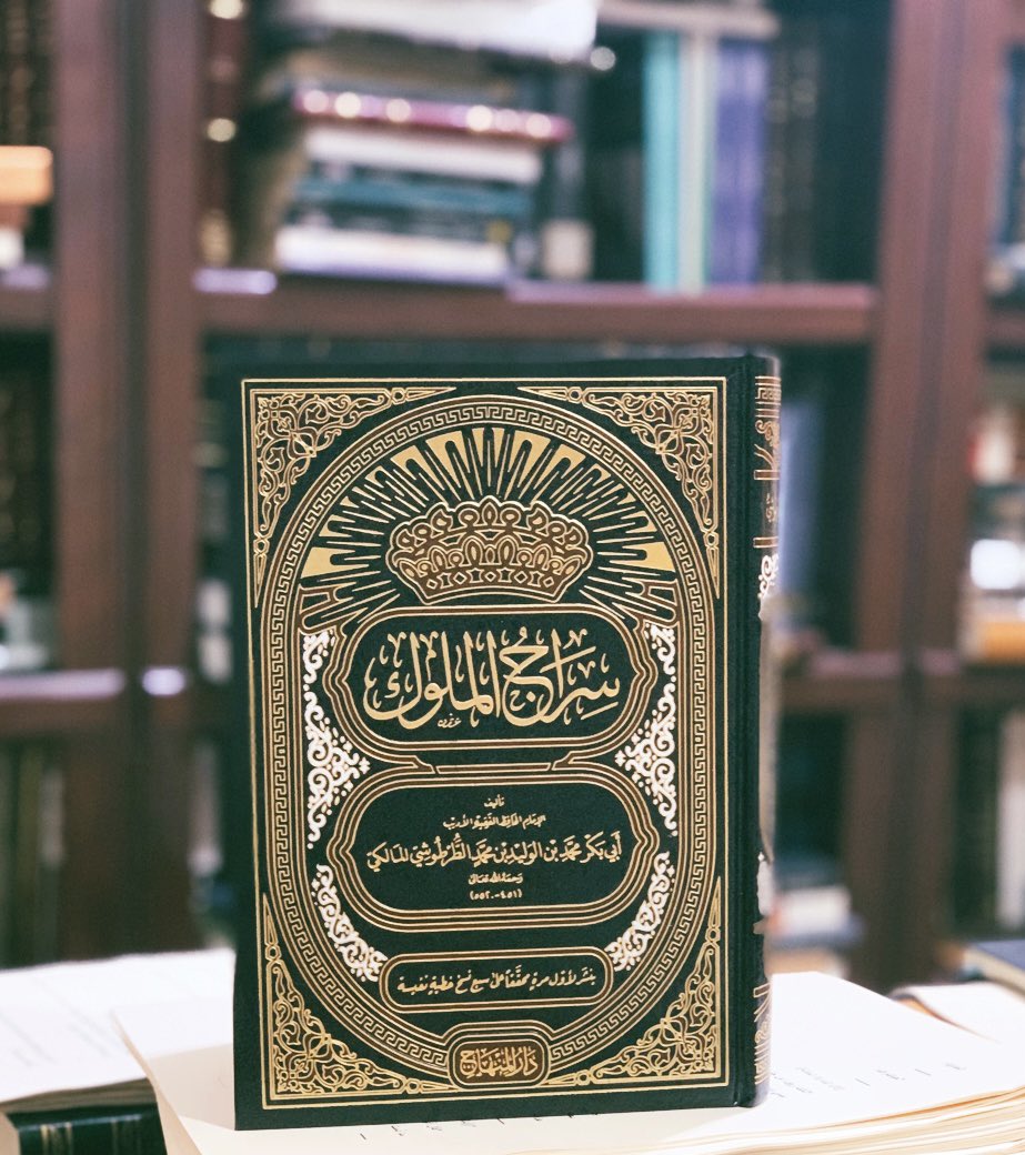 Dr_SultanAsqah's tweet photo. سبحان الله !!

انظروا إلى هذا الذي يتمنى زوال حكامنا

واستمعوا إلى ما قاله الإمام الطرطوشي في سراجه:

(( ولا يتمنى زوالَ السلطان إلا جاهلٌ مغرورٌ  ،

أو فاسقٌ يتمنى كلَّ محذور )).
👇👇👇👇 https://t.co/aWzys0ABgL