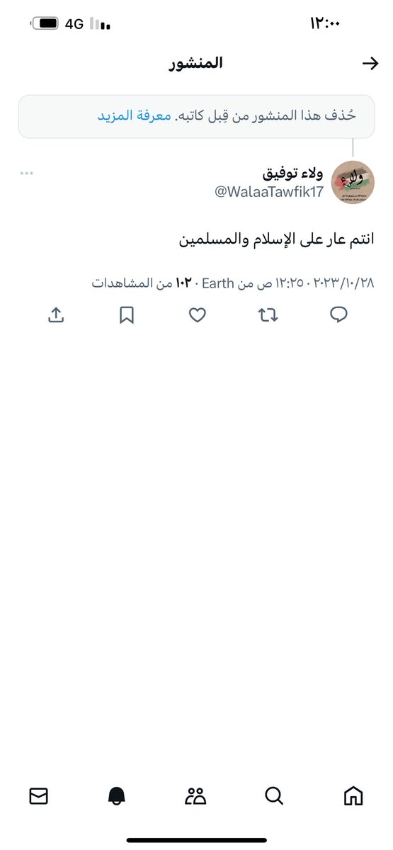 swalef5's tweet photo. @SAAD84_ @ppgovsa شف هذي بعد  اخصائيه تخاطب بجده https://t.co/zaP4vA7Nip