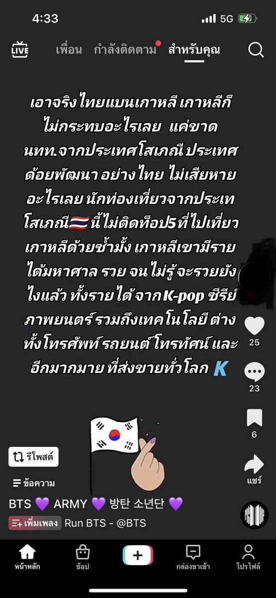 SSVpv tweet media