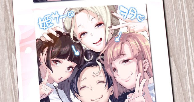 私って絵上手いって思う時がたまにある 