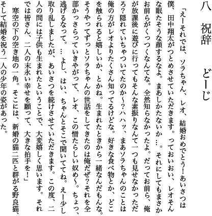 tkbungaku's tweet photo. ＊訂正＊
こちらの画像でより見やすいと思います！
大変失礼しました^^; https://t.co/jKwwwZARO8