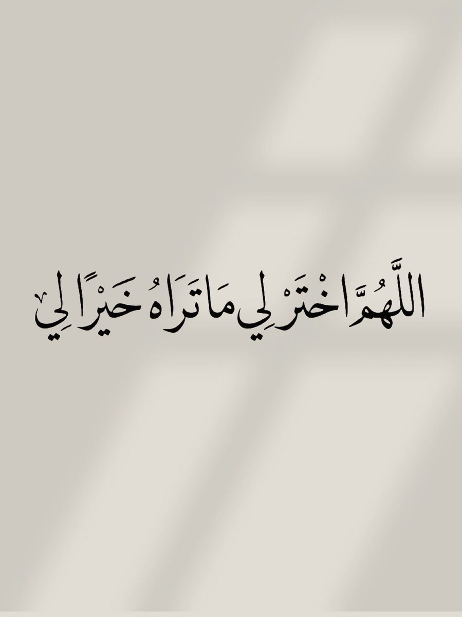 _1Anxiety's tweet photo. يارب.. https://t.co/j16TzCeWnQ