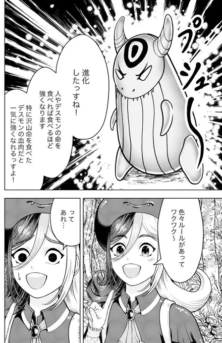 (3/3)