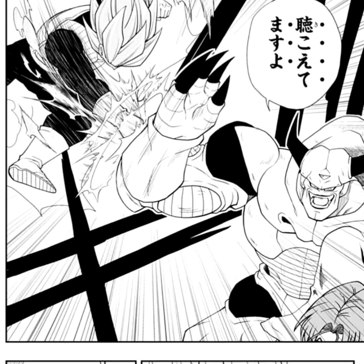 sobralDB's tweet image. Alguns scans do capítulo 1 do mangá promocional de Super Dragon Ball Heroes: Meteor Mission (Raw) 🔥 Mais imagens aqui 👇:

m.facebook.com/story.php?stor…

#superdragonballheroes