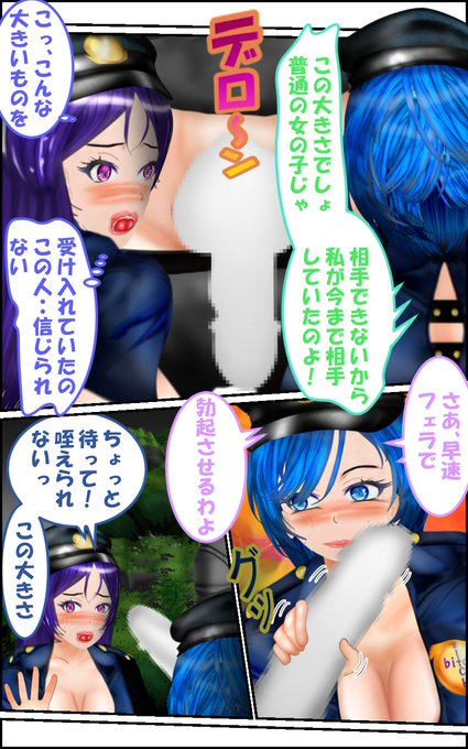 前のお話は無料閲覧禁 #FateSR #マンガ #巨乳 #巨尻 #manga #dmm #二次創作 