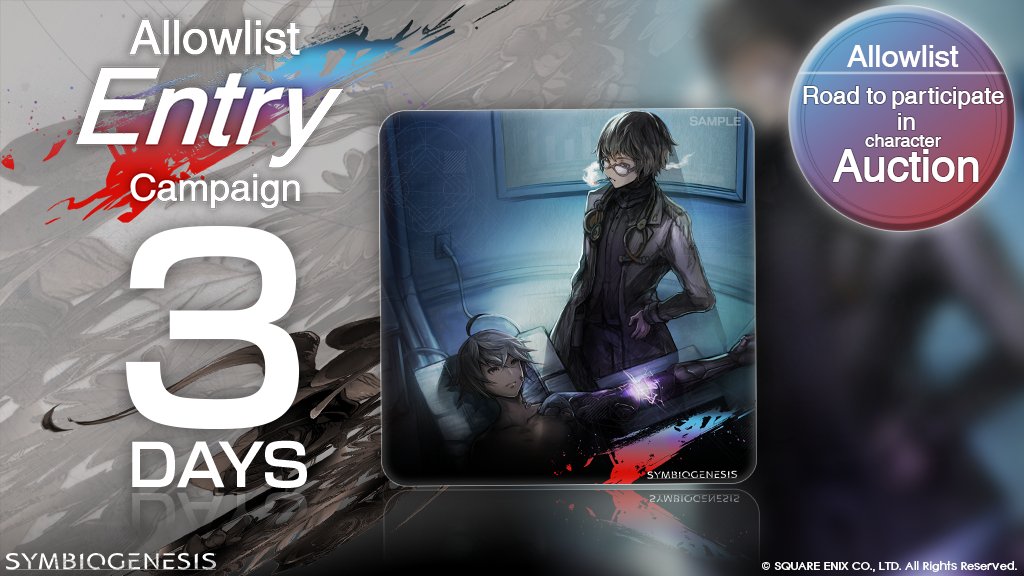 3 days to #AllowlistEntryCampaign launch!
（AllowList Entry Campaignまで、あと3日！）

#SYMBIOGENESIS