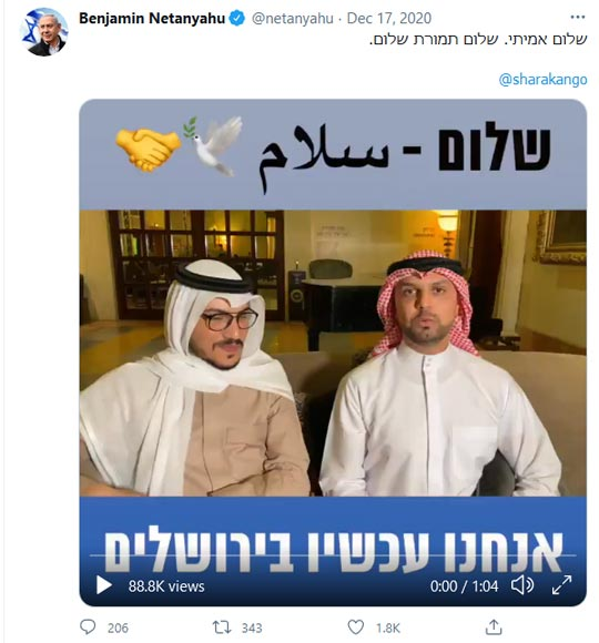 zei_squirrel's tweet photo. Noah Smith just shared a deranged lie about Hamas killing Palestinians who were actually murdered by the Israeli regime, posted by an Israeli propaganda account doing Arab-face. The Western media class, the liberal wonk experts, are just openly legitimizing Israeli genocide https://t.co/6pK4DPlnTO