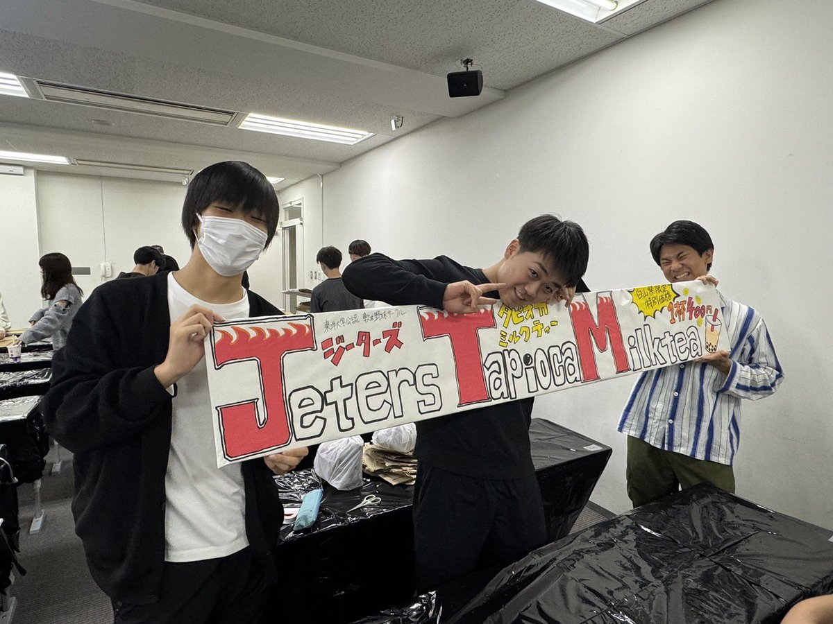 g_ters's tweet photo. 今日の白山祭でタピオカを出店します！
5号館の前で販売してますのでぜひお越しください！
#白山祭 #東洋大学 #大学祭 https://t.co/Qaw5FbG75A