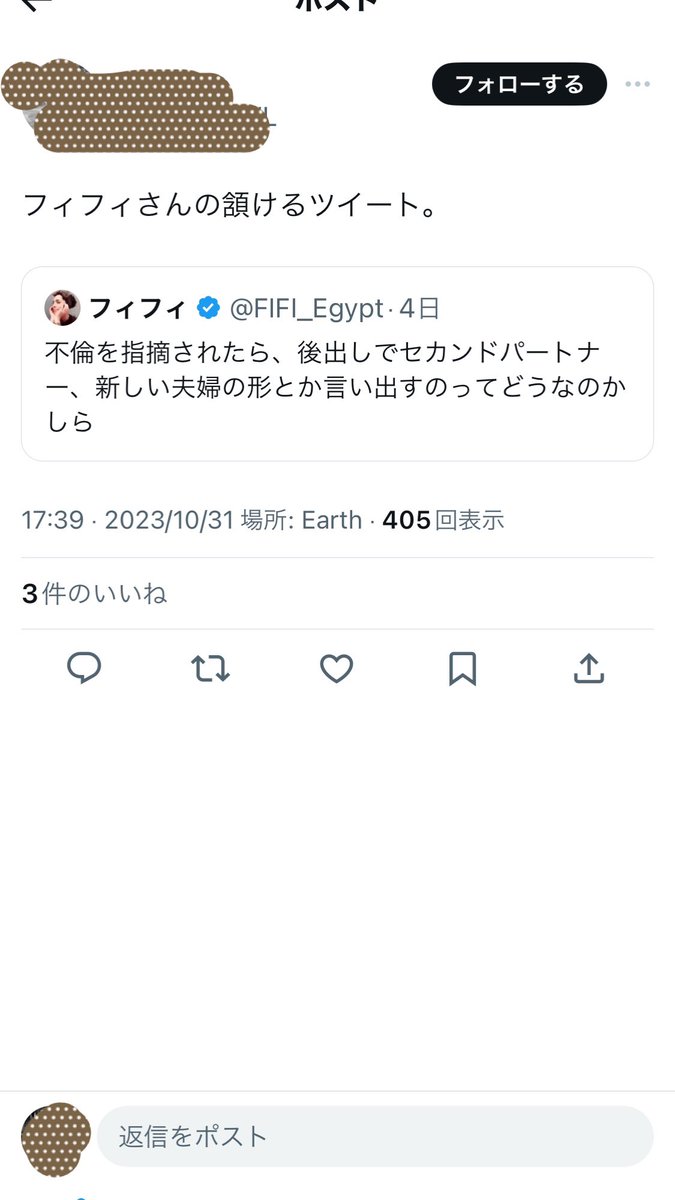 QJUIqIsGonGfdK9's tweet photo. 不倫についてツイートしてるが、こいつ自分の嫁が不倫し、会��の金を横領し貢がせてたの知ってるのかな？
周りは皆さん知ってて知らぬは本人ばかりとは良くある話。 https://t.co/COVopvZ96Y