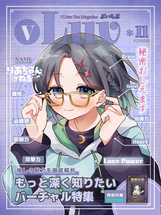 ch_riachan's tweet photo. おはりあ⊂( *・ω・ )⊃🩵
お出かけするから急いで支度!!!
#おはようVtuber #りあちゃんねる #vluv https://t.co/r0b5WLu1xR
