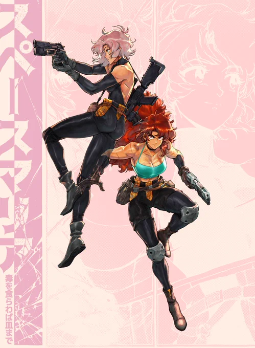 Hello. #SpaceMaria