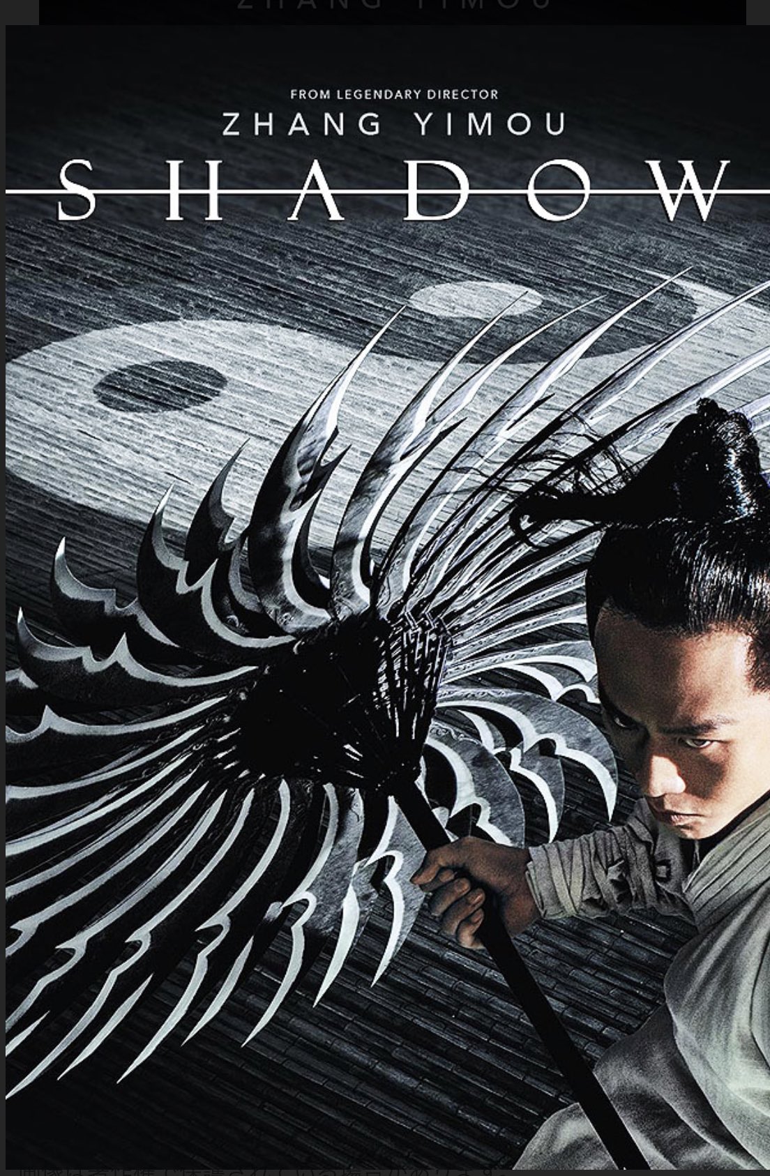 影武者！ 爆玩具」SKY X STUDIO《忍者戰士飛影》SXD-13 Tobikage 飛影合金