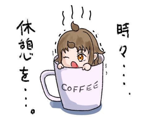 おはようございます♪
目の飛蚊症の次は、歯茎の腫れ…薬で腫れが引いたらちゃんと病院に行こう!
絵を描くのに他で意識持っていかれるといい絵も描けないからなぁ🥹
よって皆さん健康第一ですよ!
『忙しい…』から後回しにはダメです!
絶対!絶対ダメですぅ
今日も一日ファイトです! 