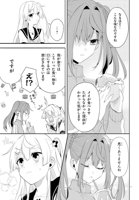 (5/6)