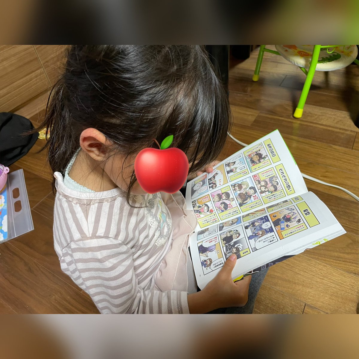 近代麻雀買えた！ 同期の聖ちゃんに「りんごちゃんが今月号に載っ